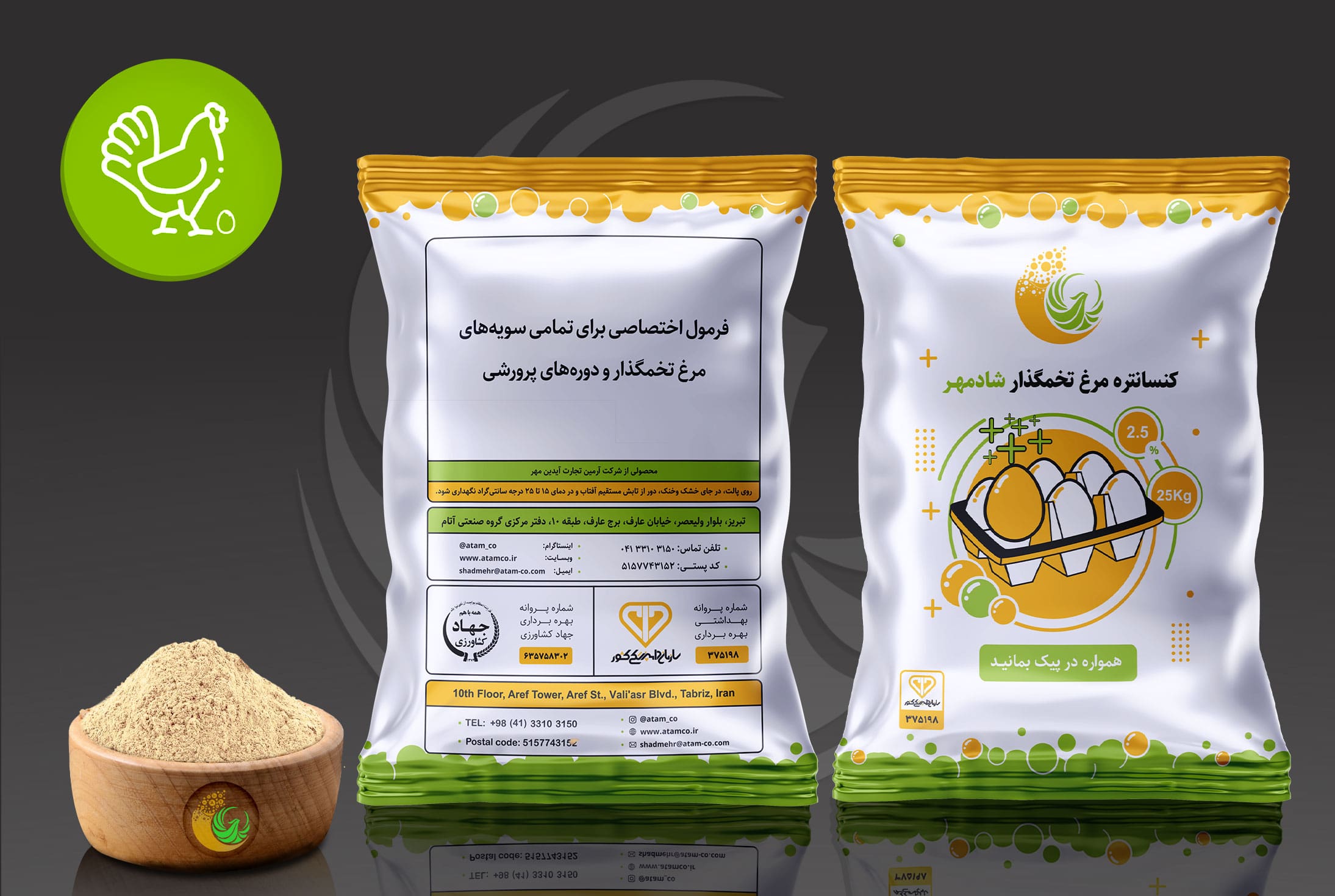 کنسانتره مرغ تخمگذار