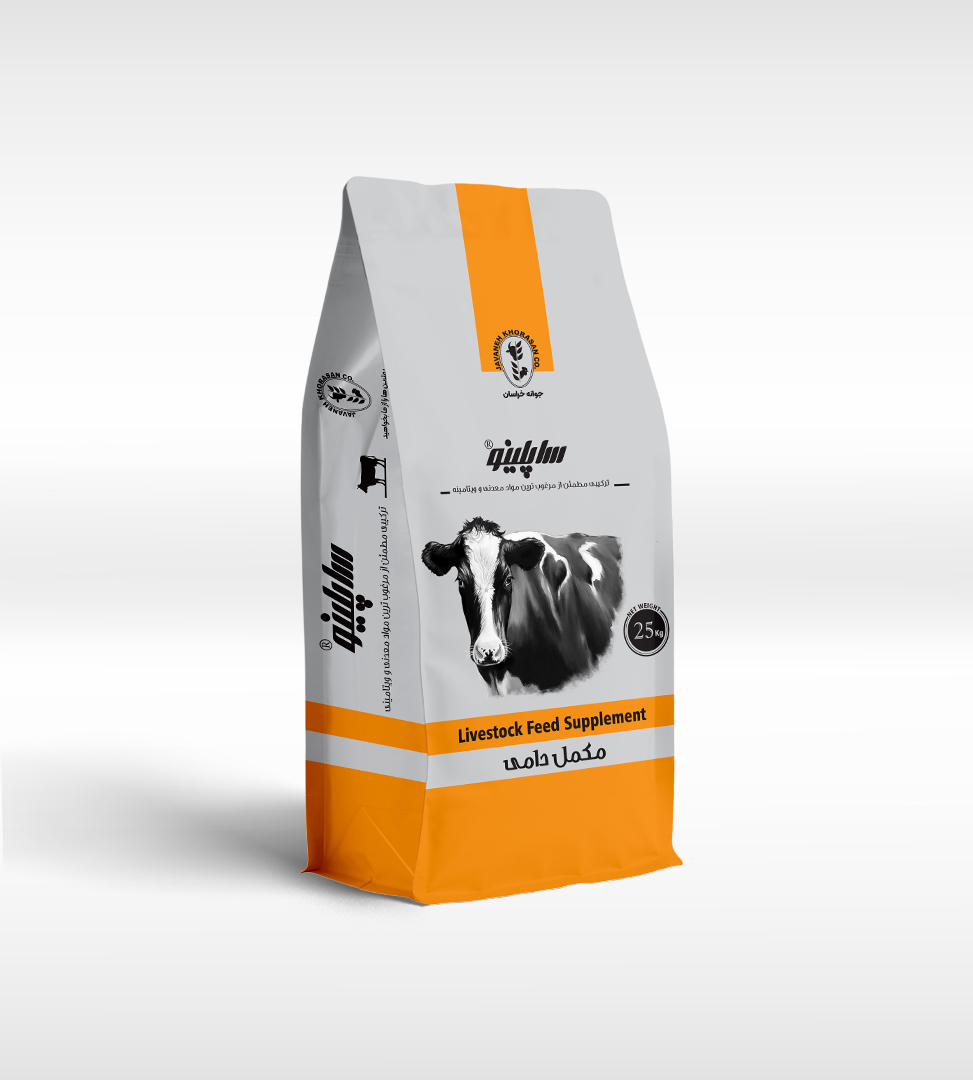 دامینه شیری ویژه 50