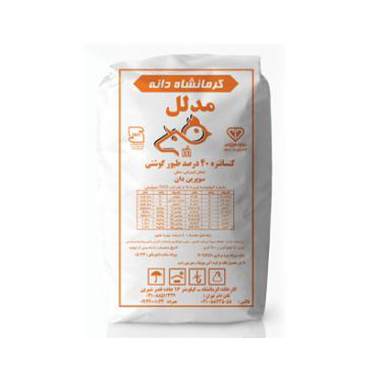 کنسانتره 40 درصد طیور گوشتی