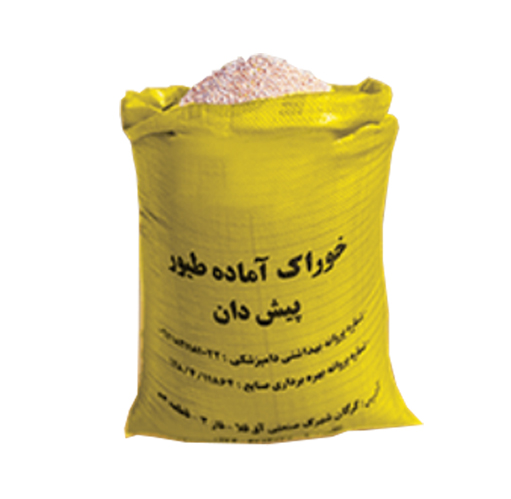 خوراک آماده طیور پیش دان