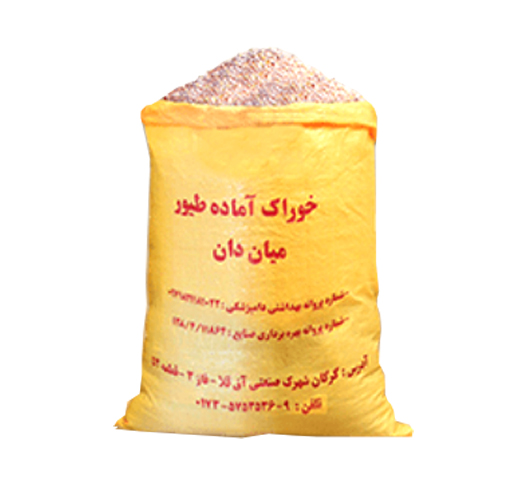خوراک آماده طیور میان دان