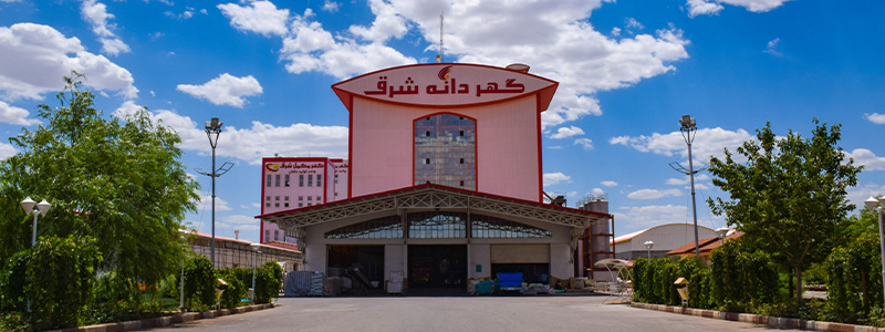 گهردانه شرق